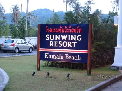 Sunwing kamala beach отзывы