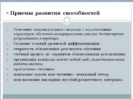 Основные математические навыки