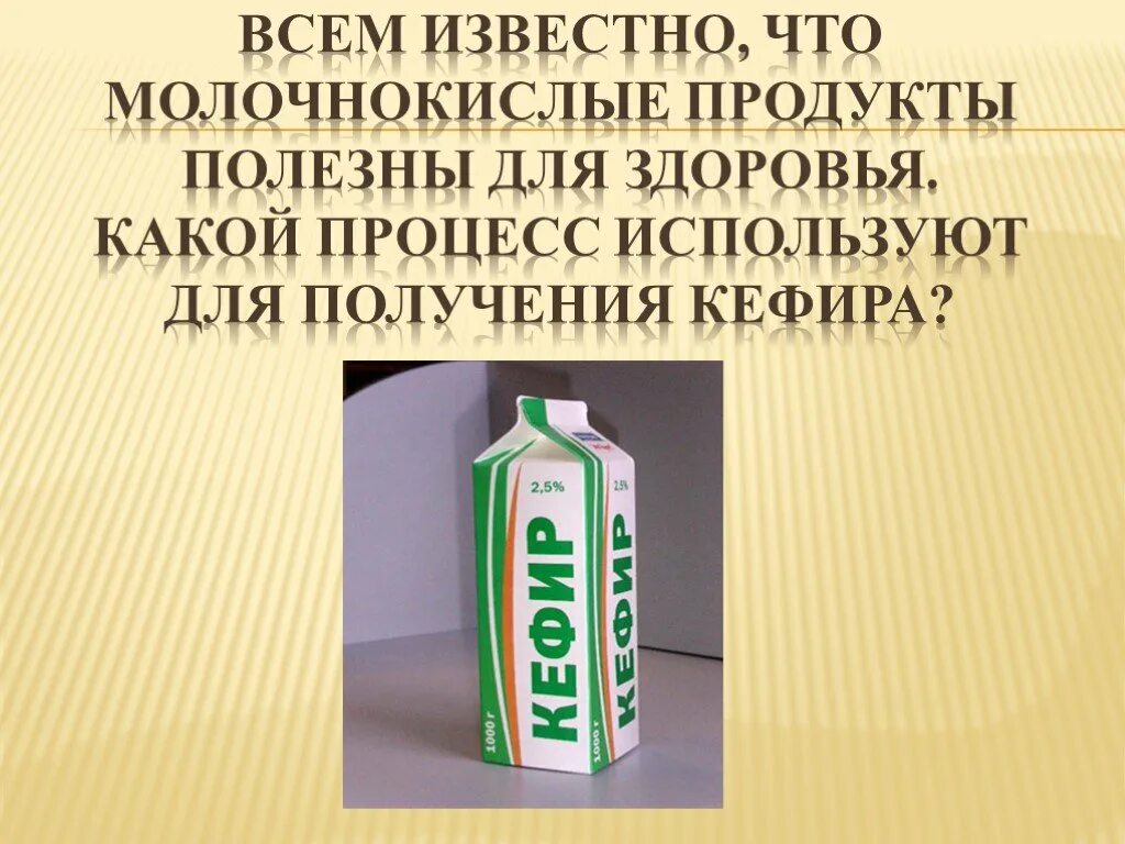Средство используется в процессе