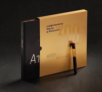Атлас нефти