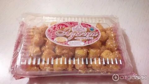 Медовые язычки с кунжутом