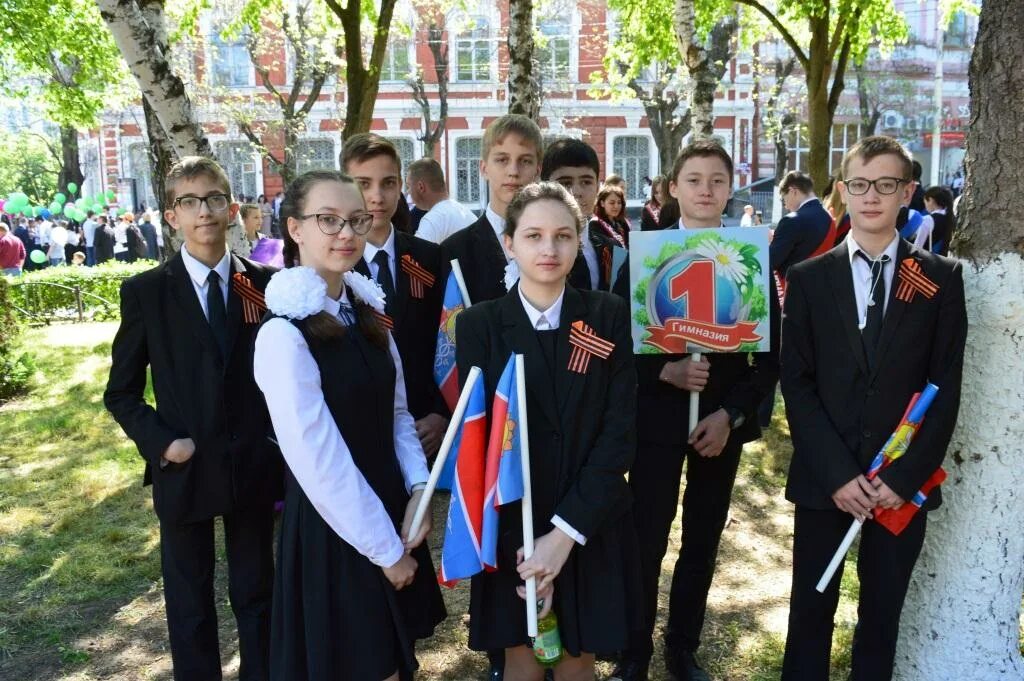 сайт гимназии 1 армавир