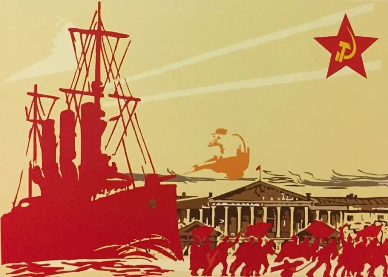 Символы Октябрьской революции 1917. Революционные открытки. 100 октябрьской революции