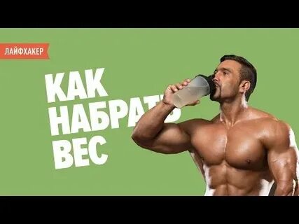 Набрать видео