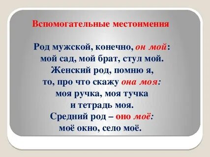 Ручка какой род