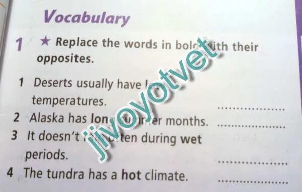 Replace the Words in Bold with their opposites. Replace the Words in Bold with their opposites ответы. Generous opposite. Replace the Words in Bold with their opposites Vanished accepted.