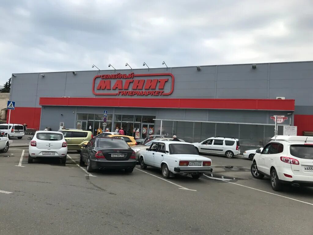 экстра сочи. диагностика extra, новороссийск. ул северная 12 сочи. сочи виноградный переулок 2 магнит. экстра сочи северная 12.