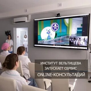 Институт пациентов