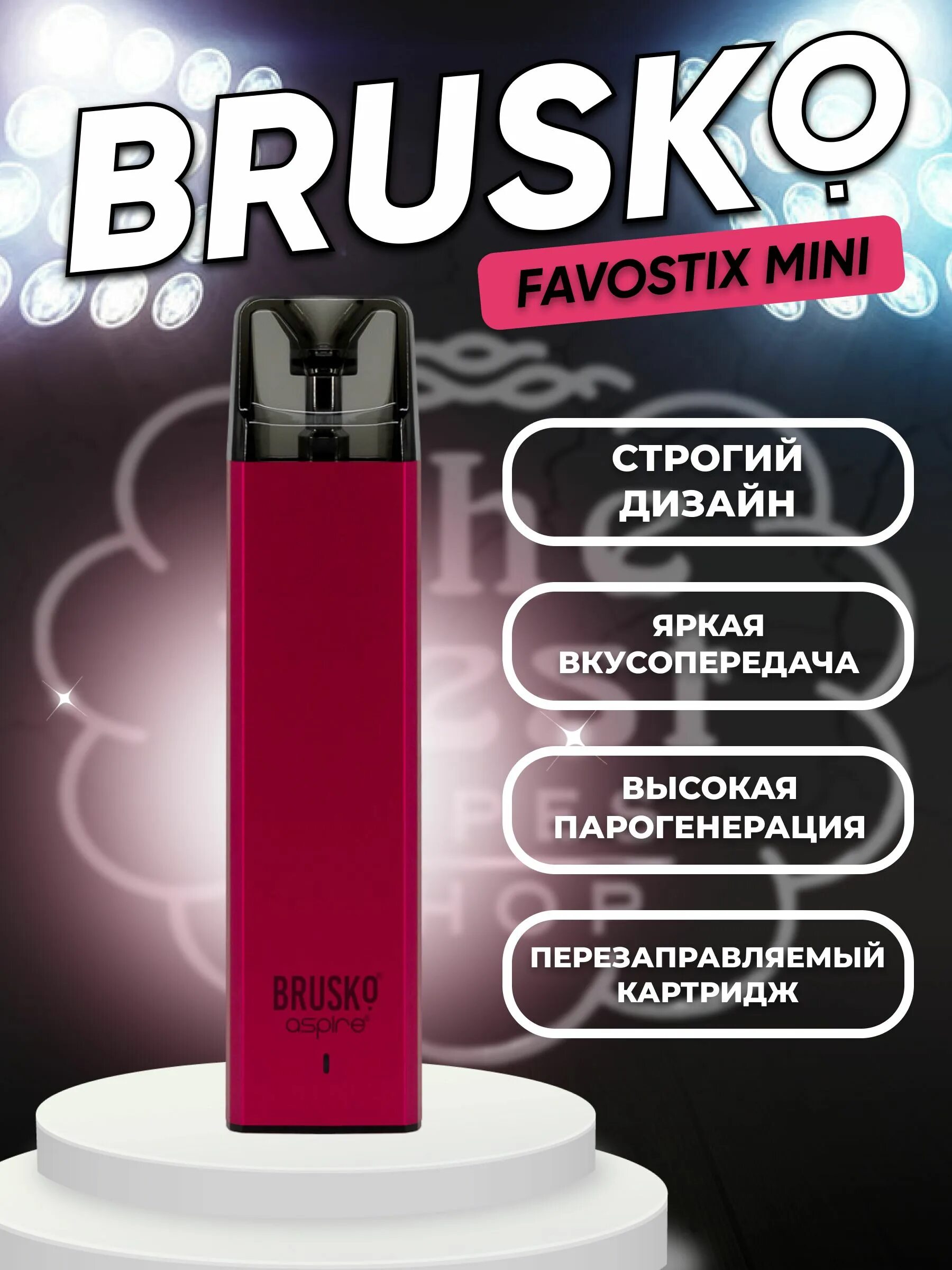 Brusko Aspire favostix Mini. Картридж для pod системы brusko favostix. Вейп favostix Mini. Mini pod Бруско. Фавостикс мини