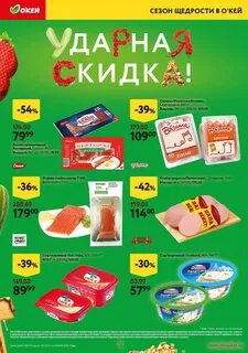 Акции апитер