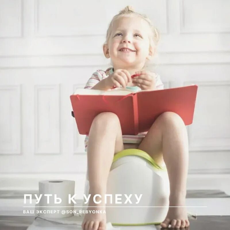 приучение к горшку ребенка. реьенокцаеточек в горшк. девочка и горшочек. девочка и горшочек. девушка с горшком в руках.