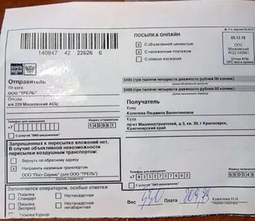 Московский асц что это за организация пришло