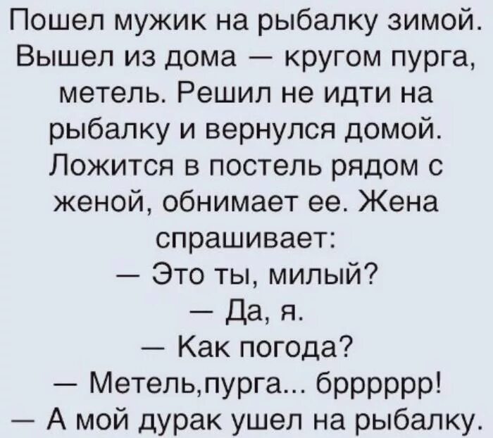 Женские анекдоты. Анекдоты про женщин. Анекдоты про красивых женщин. Смешные анекдоты про женщин и мужчин. Анекдоты про мужской