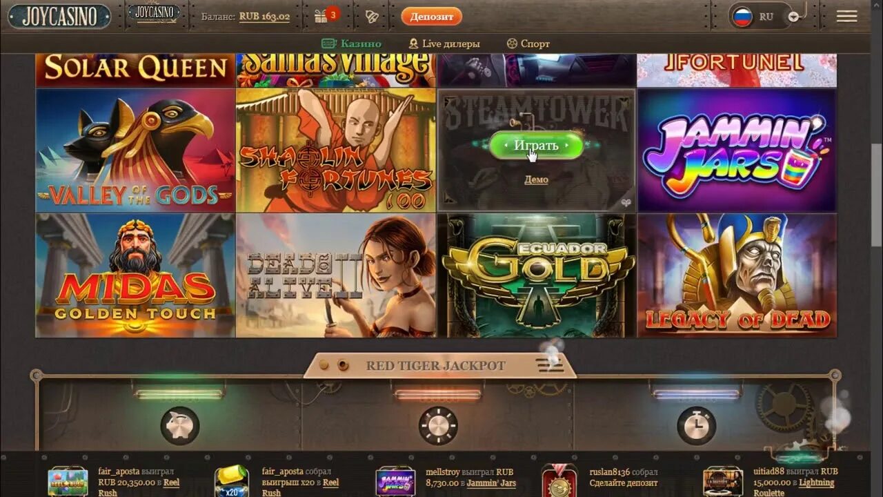 Джойказино casino мобильная версия актуальное зеркало. Джойказино казино зеркало. Joycasino рабочее зеркало. Joycasino обзор. Джойказино зеркало Joycasino.