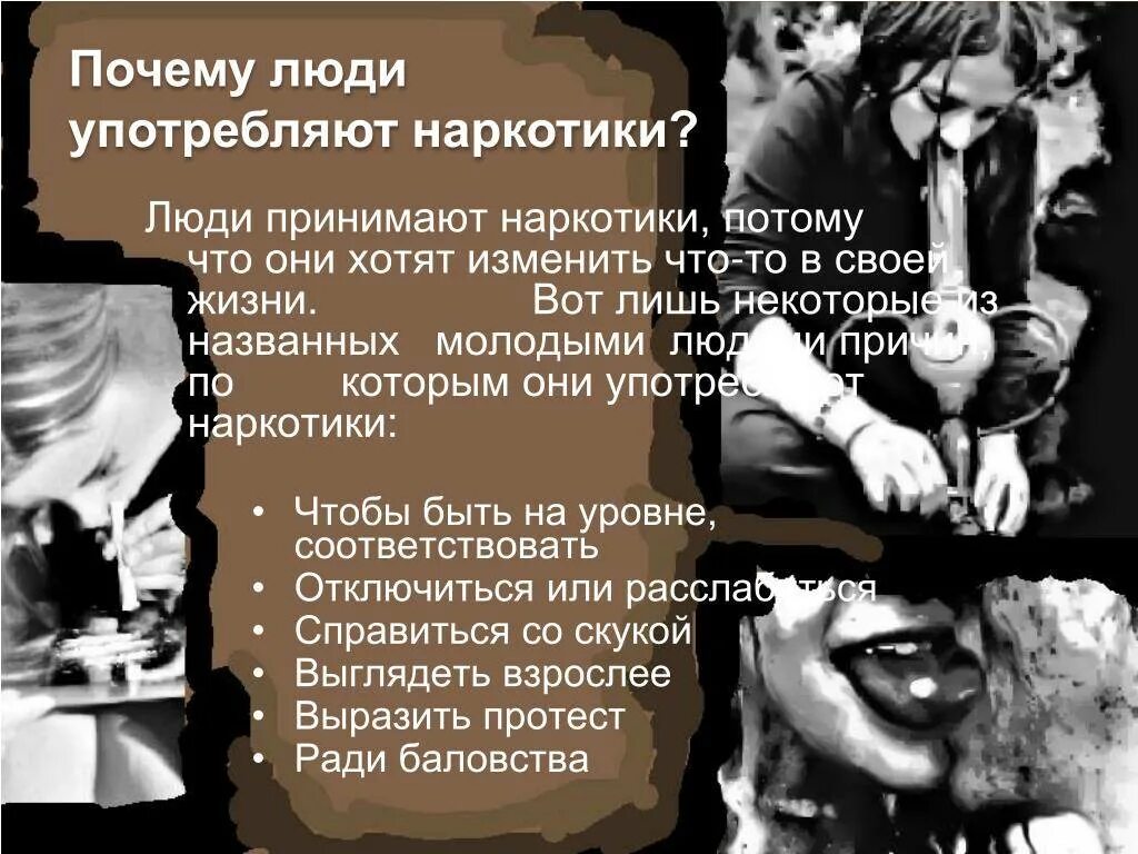 Почему жизнь злая