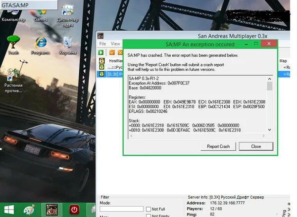 ГТА крашит. Самп крашит 0х74d4845d. SAMP Crush sa-MP 0.3.7 exception at address: 0x75d63ae2 Base: 0x02e50000. Ошибка самп краш 15284. Exception at address 0x00000000