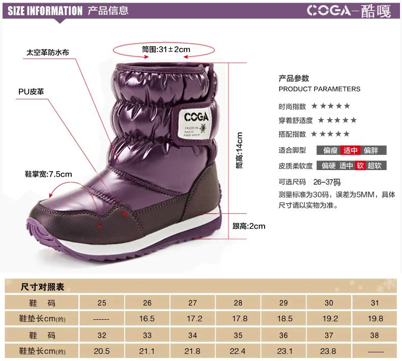 Сапоги зимние детские нордман 22 размер. Как правильно выбрать размер обуви для ребенка 1. Таблица размеров юничел детская обувь. Размерная сетка нордман детские зимние ботинки. Как правильно выбрать обувь ребенку по размеру.