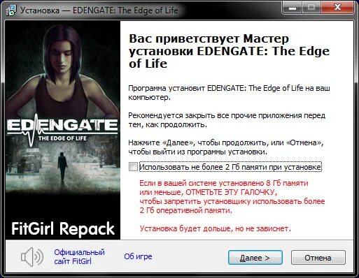 Repack от fitgirl. Repack от fitgirl. Repack от fitgirl. Flashout 3. Flashout 3.