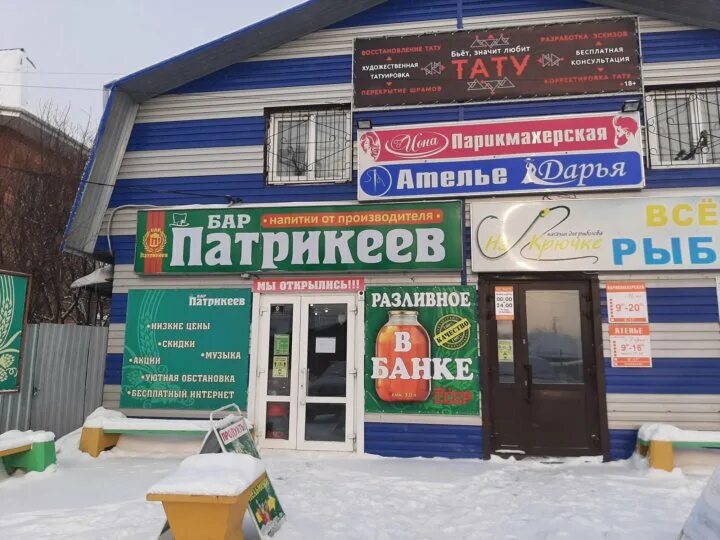 Вакансии на авито барнаул. Авито новосибирск работа. Авито барнаул работа вакансии. Авито. Забавные вакансии.