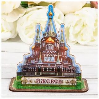 Сувениры ижевск