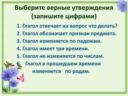 Выберите верные утверждения о павле 1