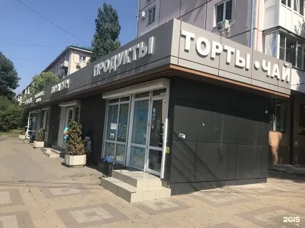 Ставропольская 183