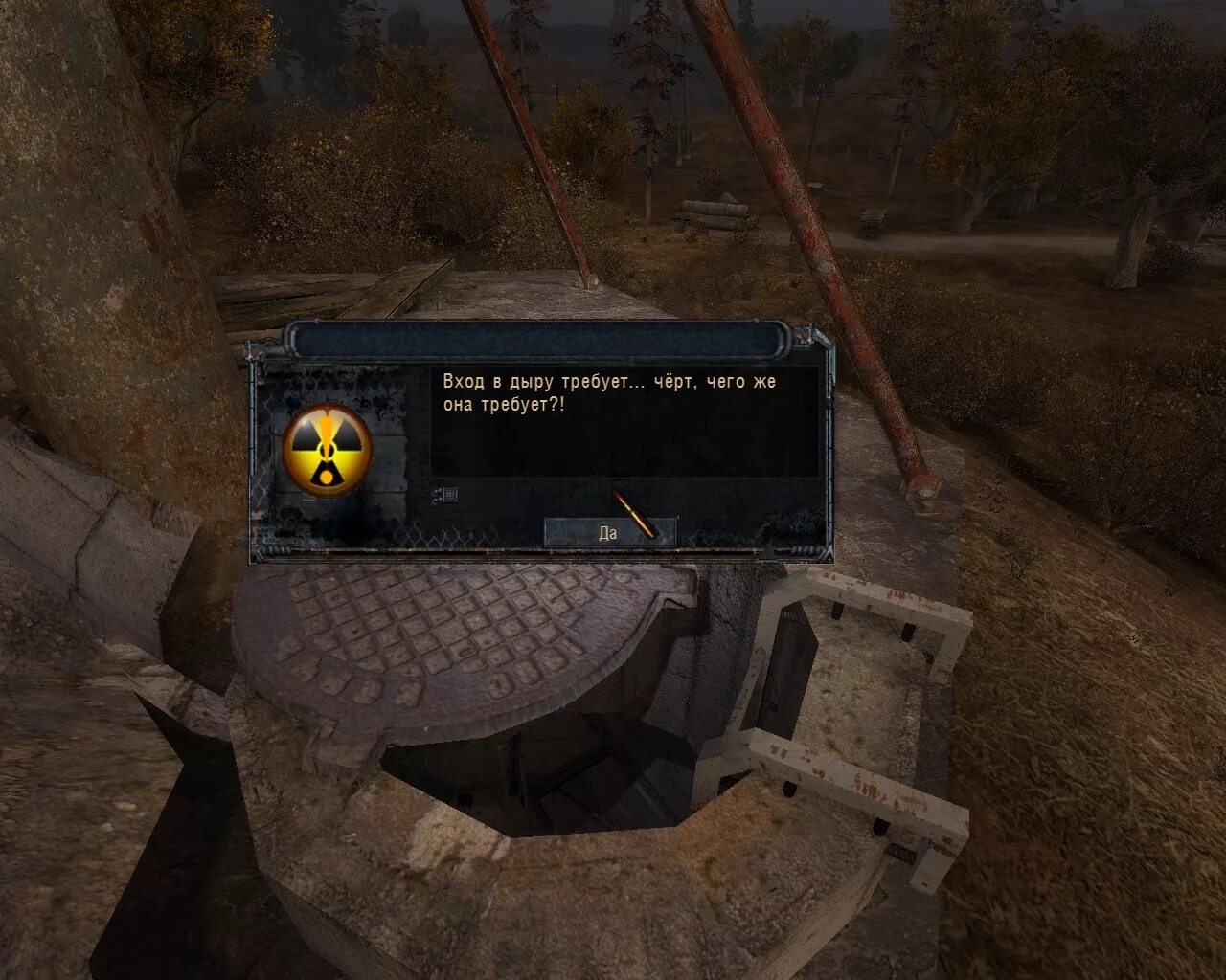 агропром сталкер. загадки про сталкер. сталкер реборн прохождения. Stalker reborn исток локации. сталкер реборн разлом времени.