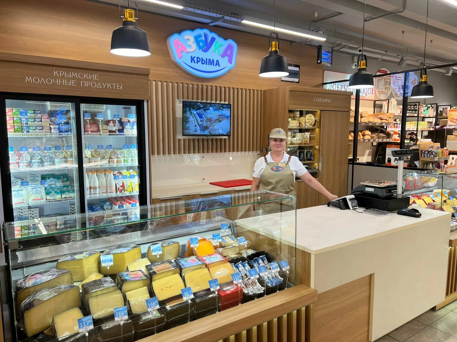 азбука молочный магазин. московская 9 ялта. азбука крыма ялта. азбука крыма в москве. азбука крыма в москве.