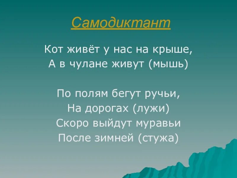 Почему загадка остается. Загадки судьбы. загадка почему. почему я дышу. загадка судьба цитаты.