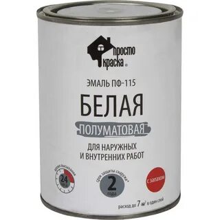 Белая краска это
