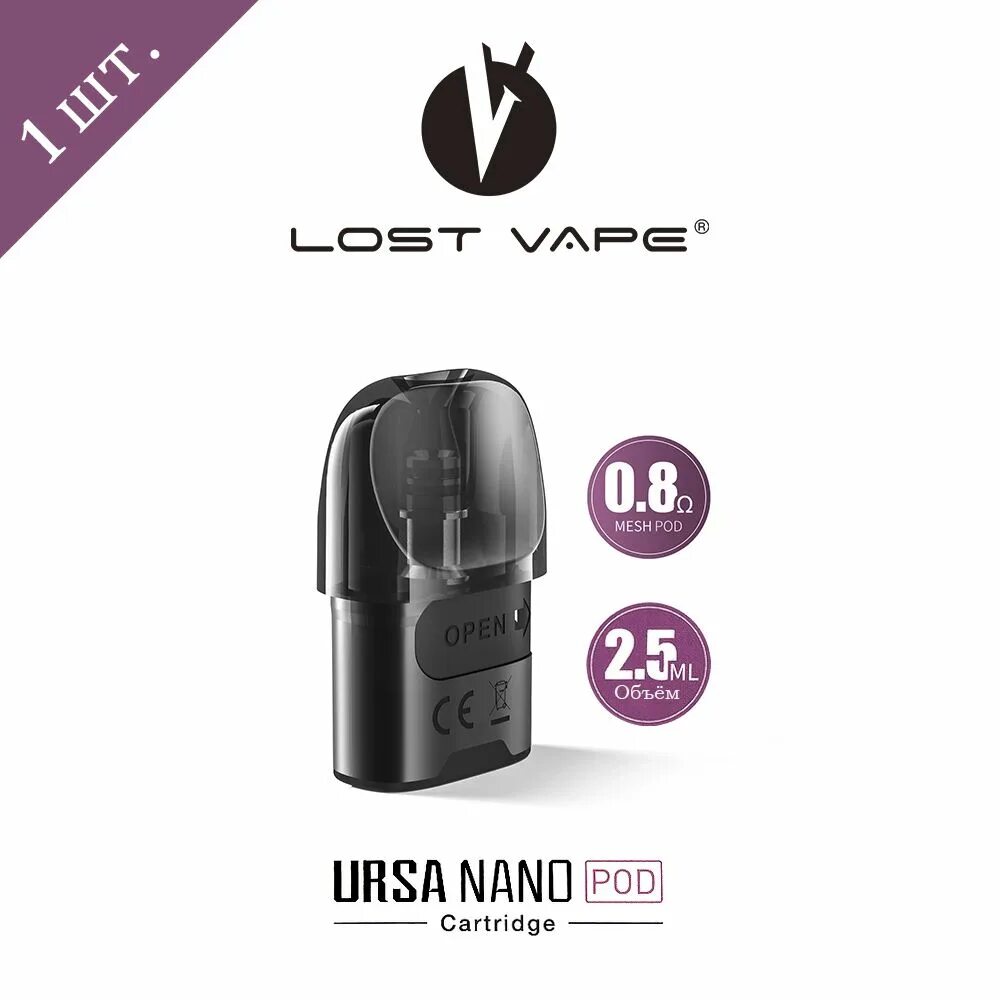 Ursa Nano картридж. Картридж лост вейп Урса нано. Lost Vape Ursa Nano картридж. Lost Vape картридж. Ursa baby pro картридж