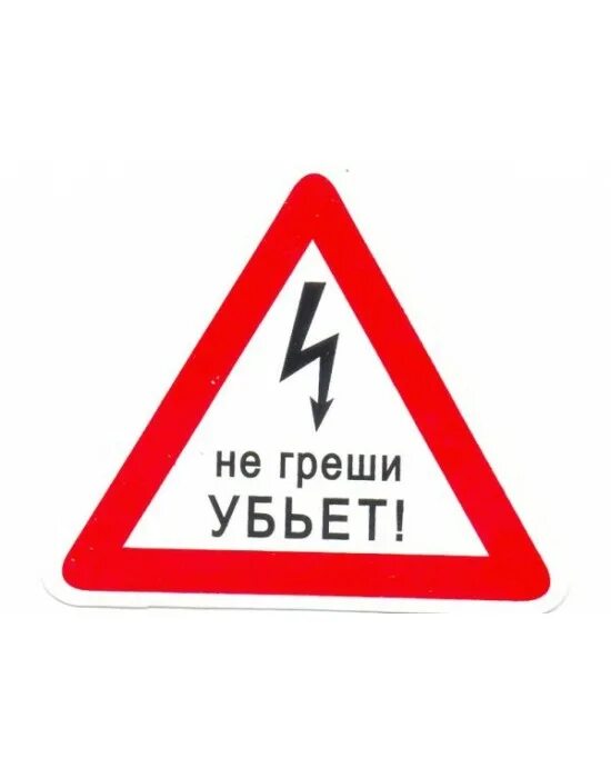 Под защитой всевышнего