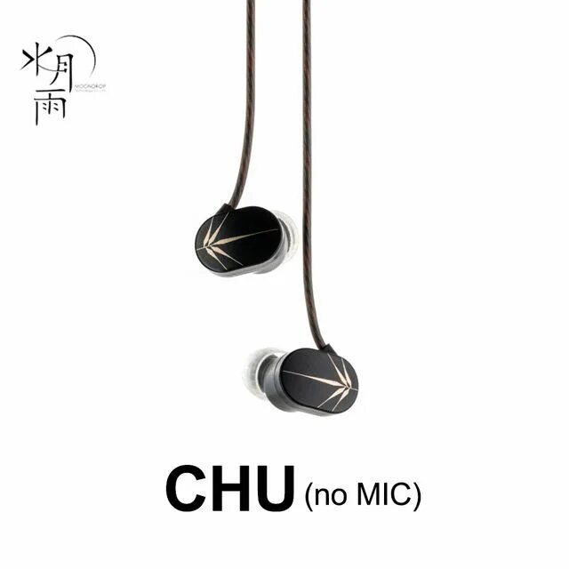 Наушники moondrop chu 2. Наушники moondrop chu 2. Moondrop наушники с коробкой. Наушники moondrop chu 2. Moondrop наушники.