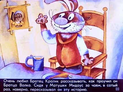 Видео братца