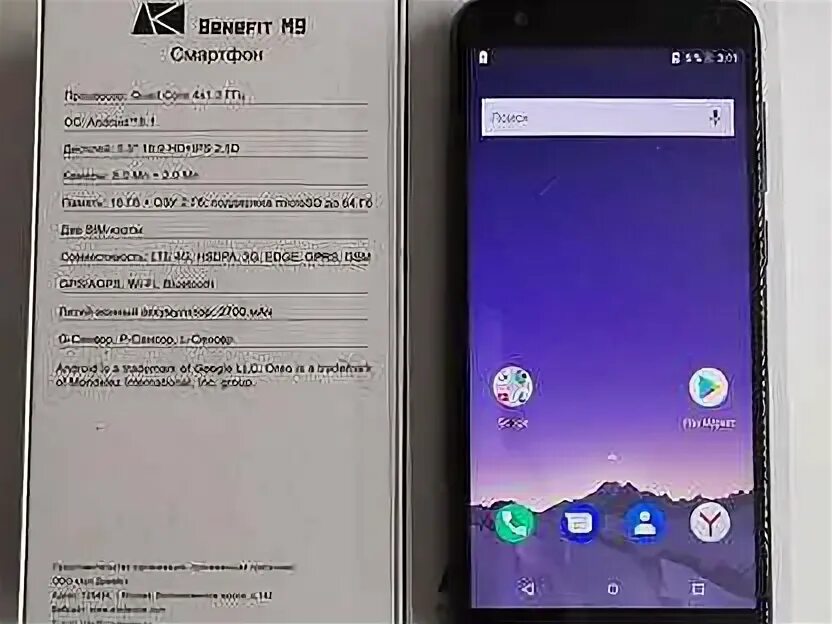 Авито арк. Смартфон Ark benefit m9. Lab2benefit авито.