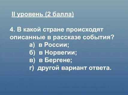 Сообщение рассказ о событии