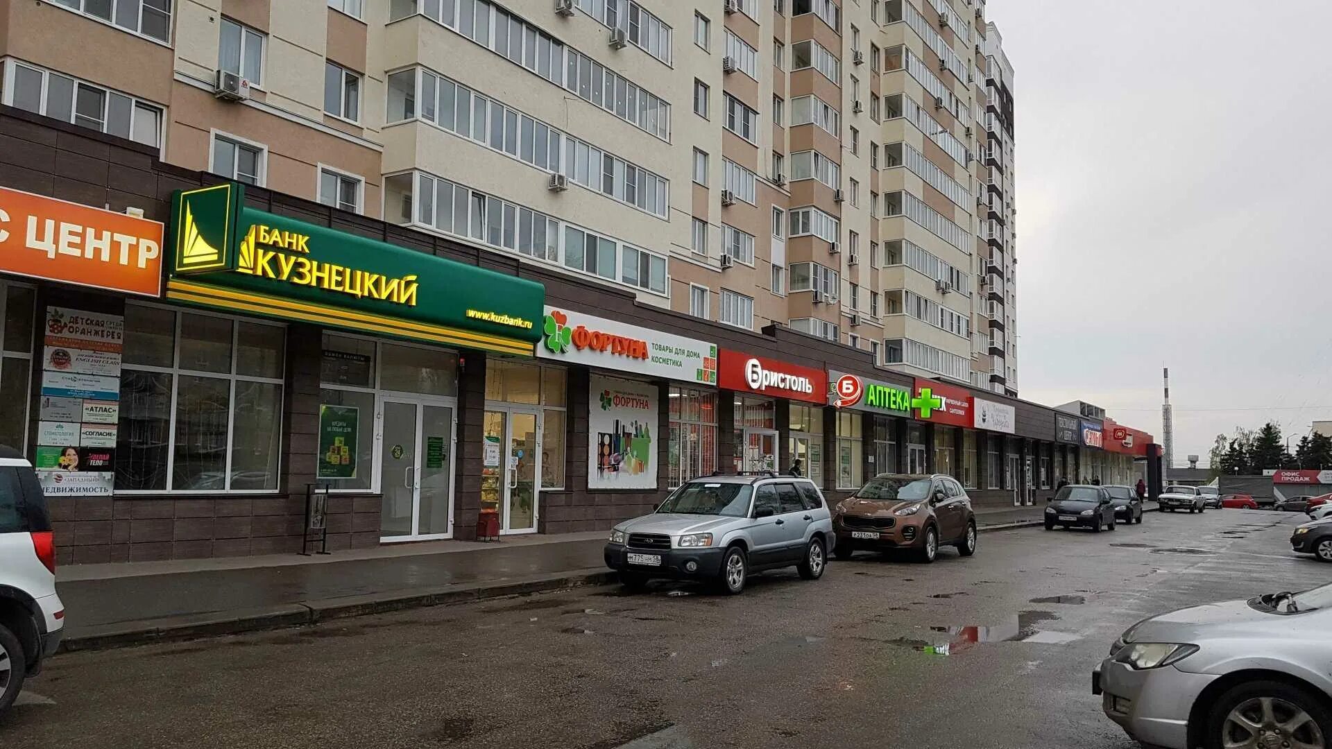 40 мир сайт. 40 мир сайт. Визус оптика. 40 мир сайт. Азиатско-тихоокеанский банк омск.