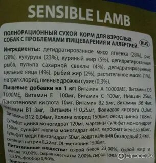 Корм корм для собак состав отзывы