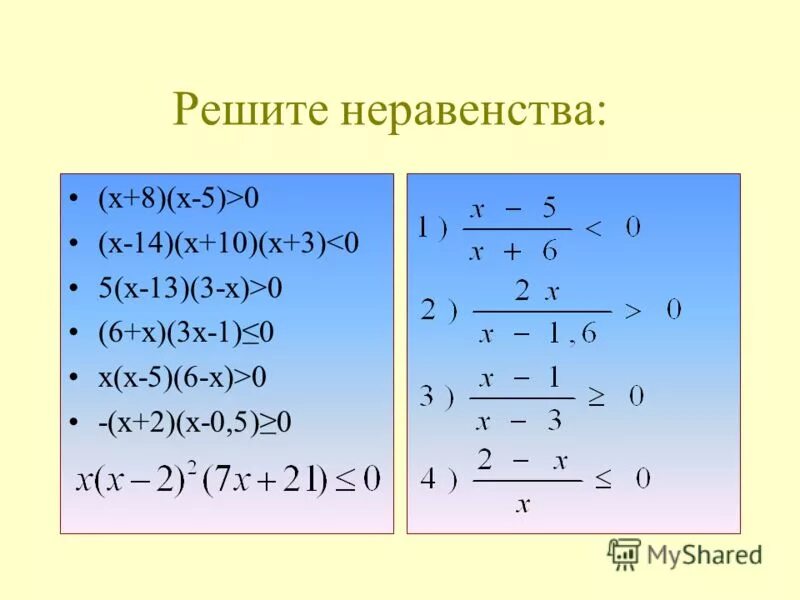 Решить пример 2:1(3-1)=?. Примеры по математике. Как решить пример 11 - 18/27. Пример 1 1/2 *2/9-(6-5 3/5. Как решать системные уравнения.
