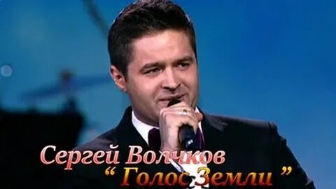 Волчков воронеж