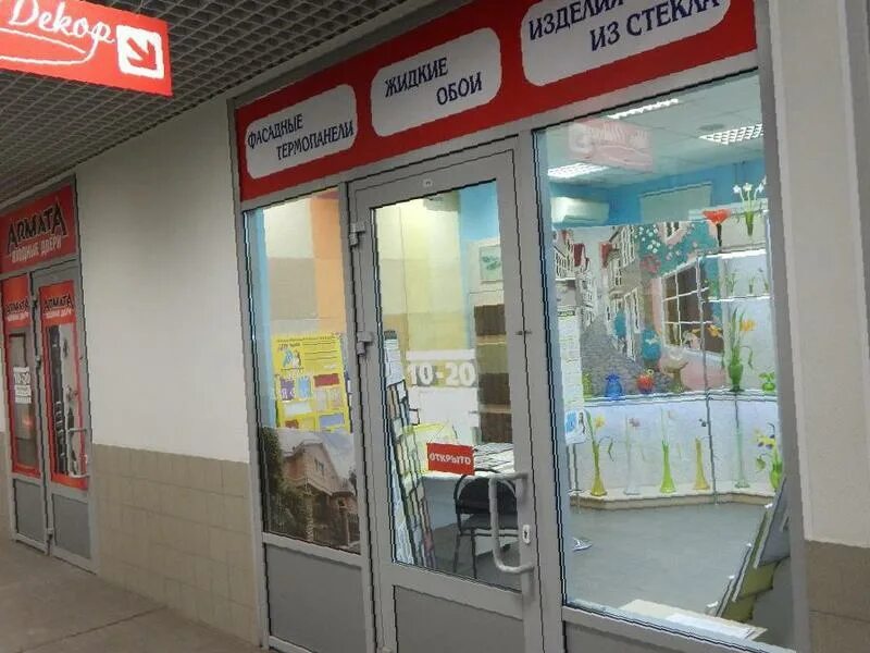 липецк авито вакансии для женщин. ищу работу в липецке. правильные люди самара. работа вакансии. работа в орле.