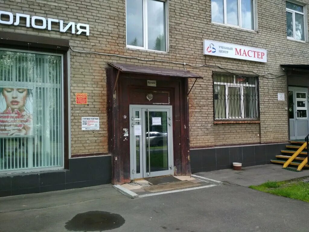 Ткацкая, д. Ткацкая д 5. Москва ул ткацкая д 1. Метро семеновская улица ткацкая дом 1. Москва ул ткацкая д 1.