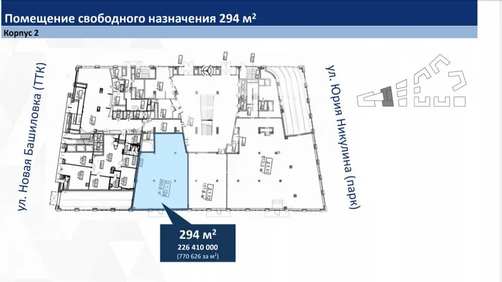 индекс ленинградский проспект 36