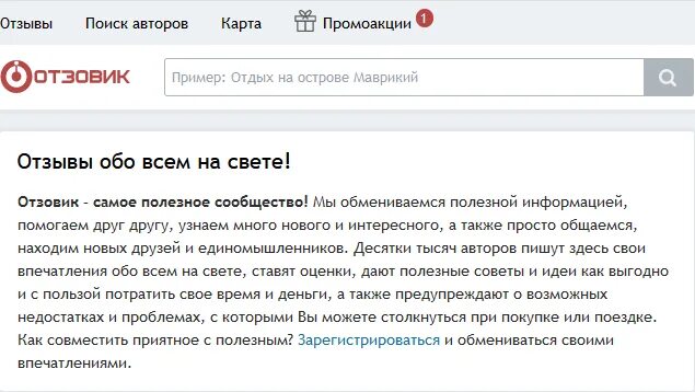 Написание отзывов в интернете. Товары с платным отзывом. Получи деньги за отзыв. App start заработок. Товары с платным отзывом.