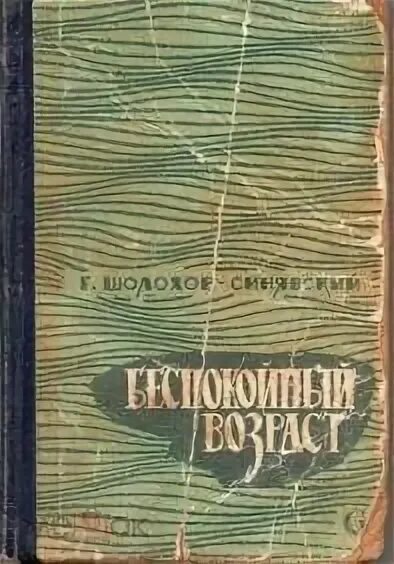 Пациент кашляет. Взрослая женщина в очках. Женщина в стрессе. Обеспокоенная мама. Женщина в депрессии.