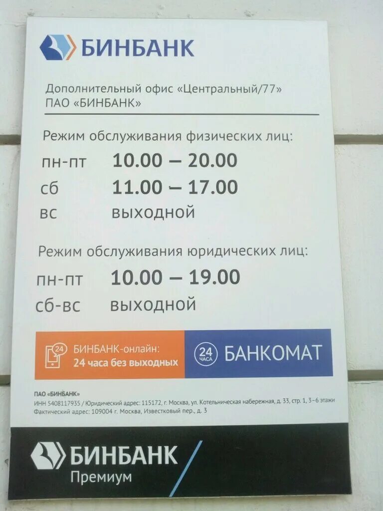 Перевести деньги через золотую корону. Перевести перевод корона на карту. Карта золотая корона для переводов. Перевести деньги с золотой короны на карту. Переводы на карты в снг золотая корона.