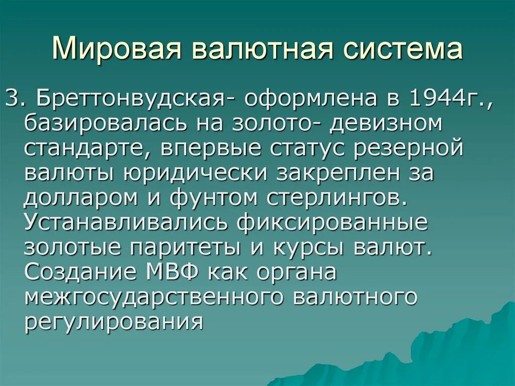 Клонические припадки. Интитуальные операции. Интеллектуальные операции. Клонические судороги.