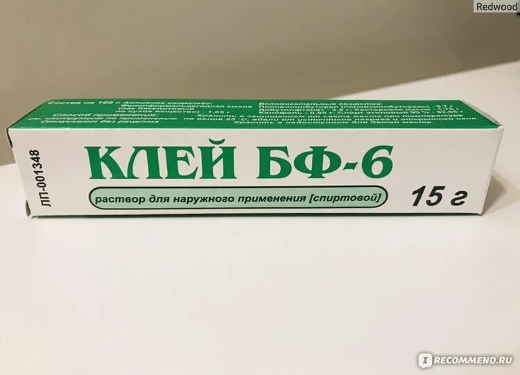 Можно ли медицинский клей. Клей БФ-6 медицинский. Мазь бф6. Мазь клей БФ-6.