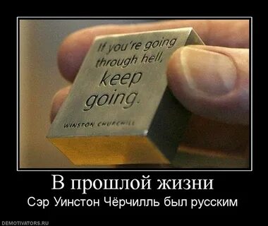 You re going through