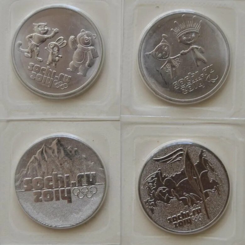 25 Рублей Сочи. Олимпийские монеты 25 рублей Сочи 2018. Монета 25 рублей Сочи 2018.
